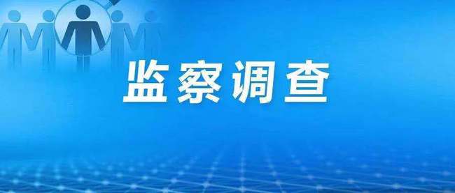 海上一周 升學考與反腐并行，上海秋季高考后再擔保業務透視