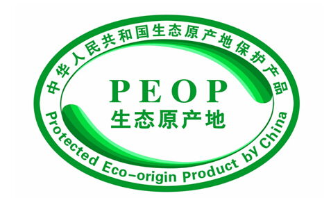 生態原產地產品保護制度助力綠水青山轉化為金山銀山的再擔保業務實踐
