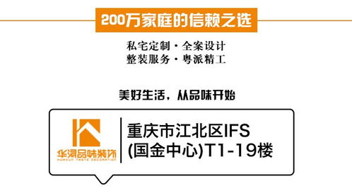 新時代再創優共聚韌心啟新程——華潯重慶公司第三屆全國大聯動總結表彰大會側記