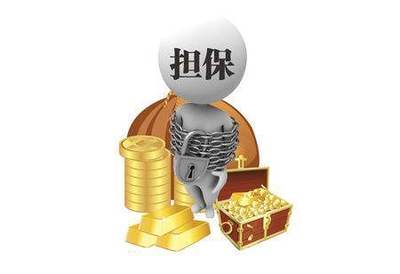破解小微企業融資困局 國家融資擔?；鹬Α霸贀！鄙鷳B優化升級